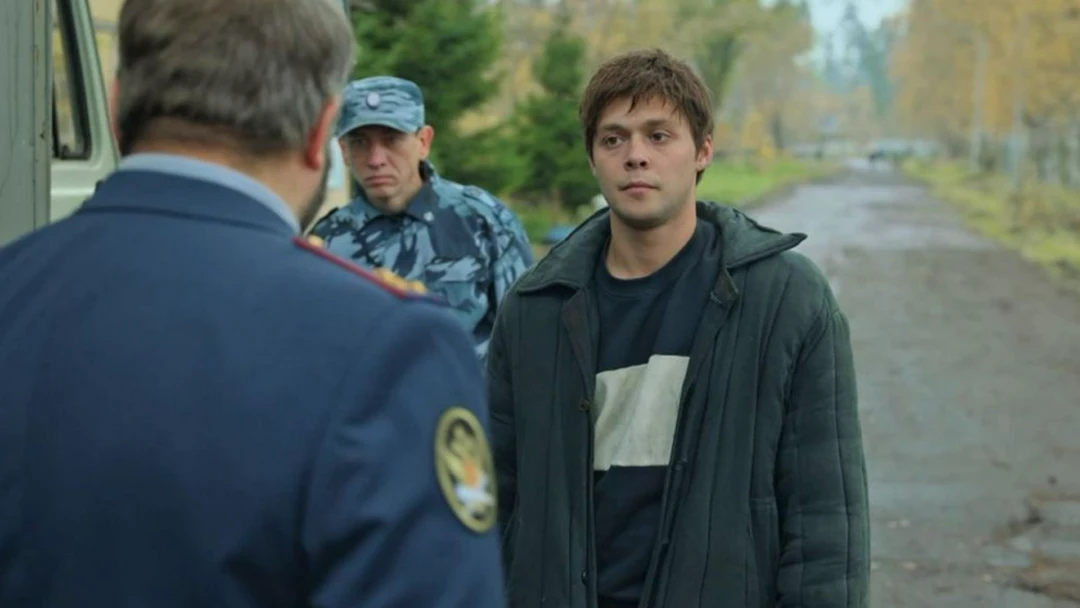 Сериал Исправление и наказание