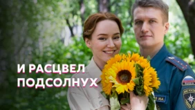 Трейлер 1