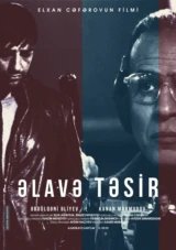 Əlavə təsir