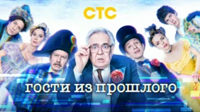 Трейлер 1