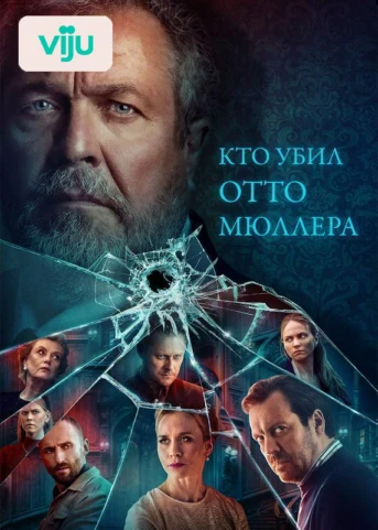 1 серия
