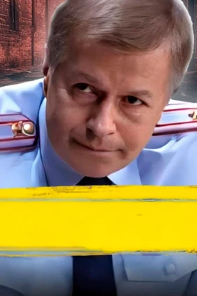 Уголовное дело