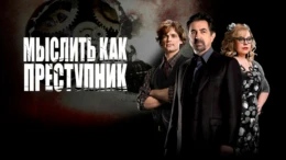 Пыль и кости
