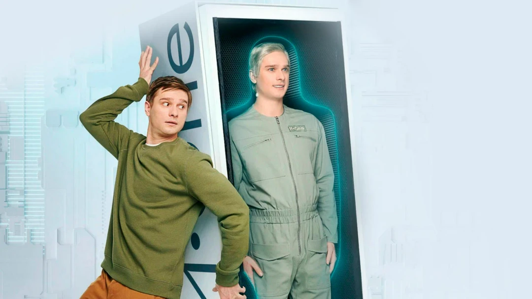 Сериал Кибер Иван