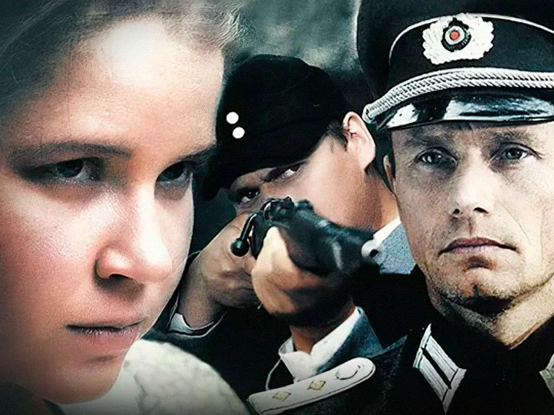 Сериал 1943