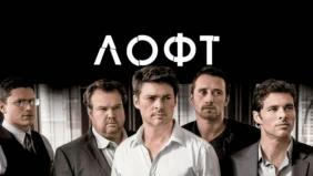 Трейлер 1