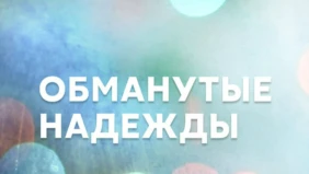 Трейлер 1