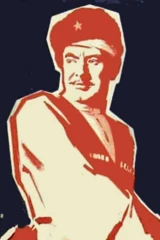 Олеко Дундич