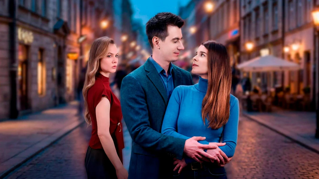 Сериал Подaри мне, пoдари