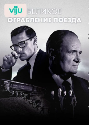 1 серия