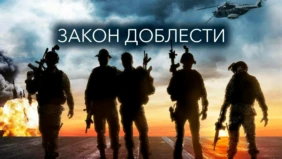 Трейлер 1
