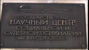 93 серия