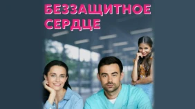 Трейлер 1