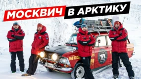 1-я серия