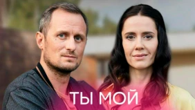 Трейлер 1