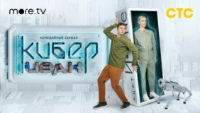 Трейлер 1