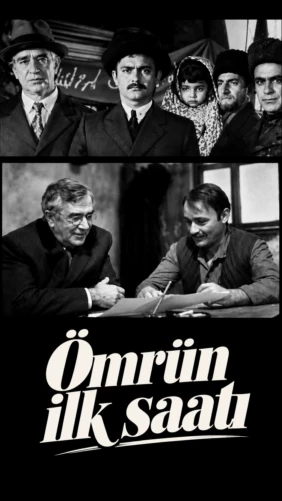 Ömrün ilk saatı