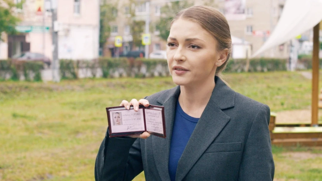 Сериал Кочевница