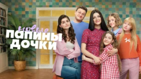 Трейлер 1
