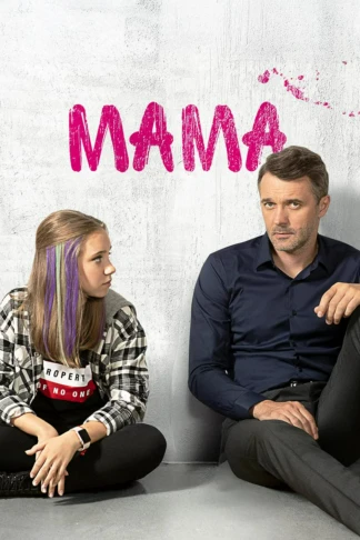 Мама