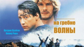 Трейлер 1