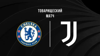 Hazirlik maçi futbol karşilaşmasi Chelsea - Juventus
