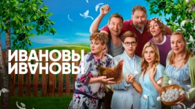 Трейлер 1