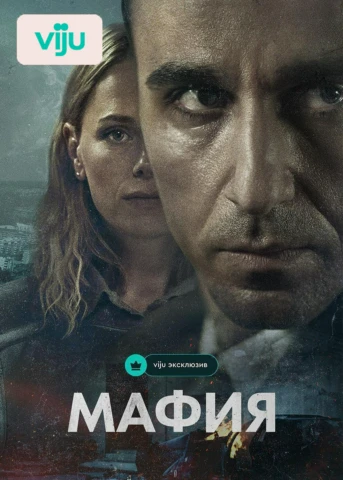 1 серия