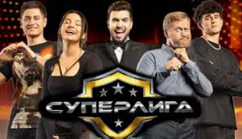 Серия 1