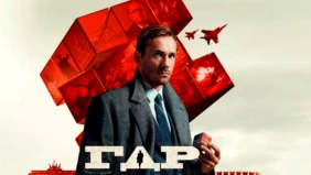 Трейлер 1