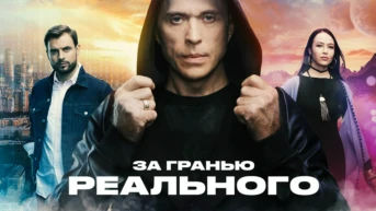 Серия 1