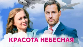 Трейлер 1