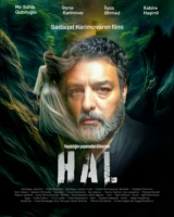 Hal