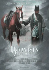 Dərvişin qeydləri