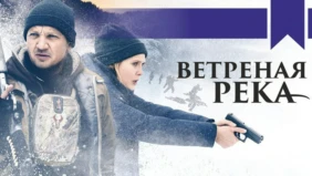 Трейлер 1