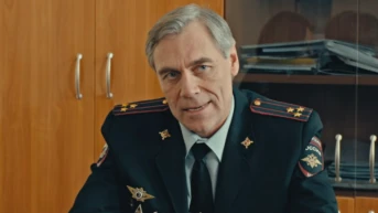 6 серия