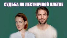 Трейлер 1