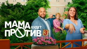 Трейлер 1