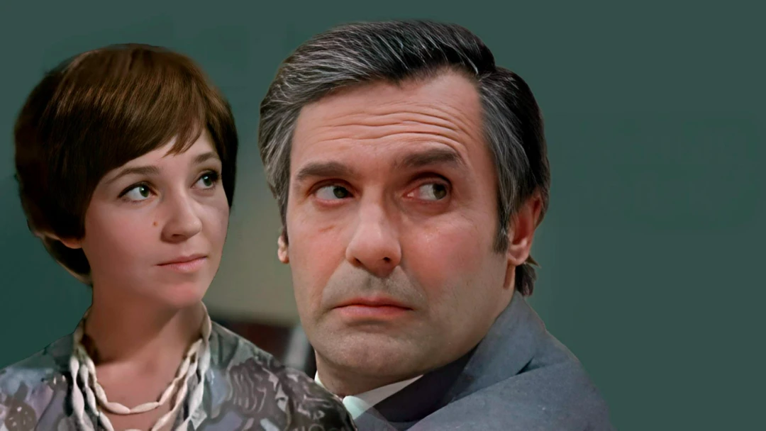 Сериал Надежный человек