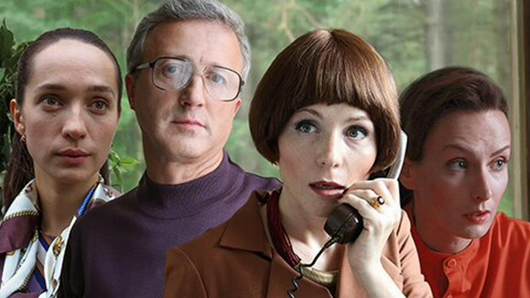 Сериал Я требую любви