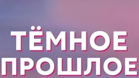 Трейлер 1