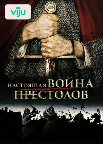 Война объявлена