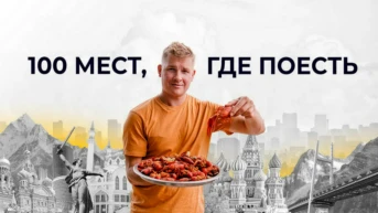 10-я серия