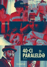 40-ci paraleldə