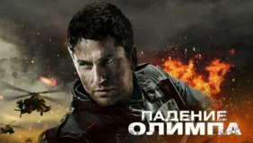 Трейлер 1