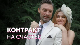 Трейлер 1