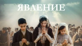 Трейлер 1