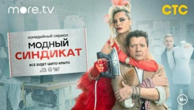 Трейлер 1