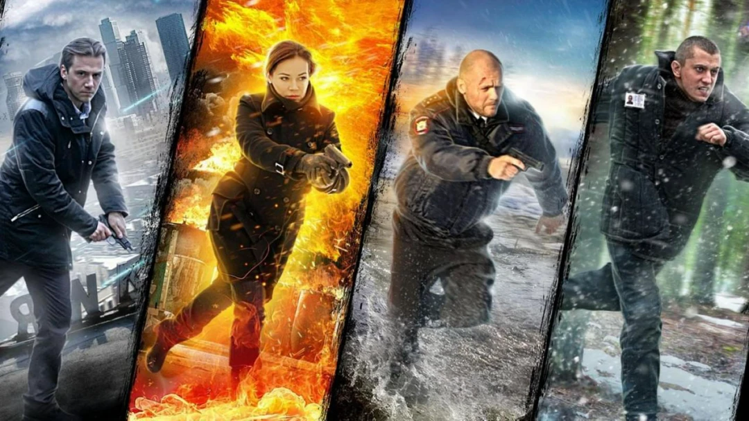 Сериал Беги!