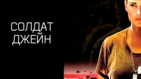 Трейлер 1